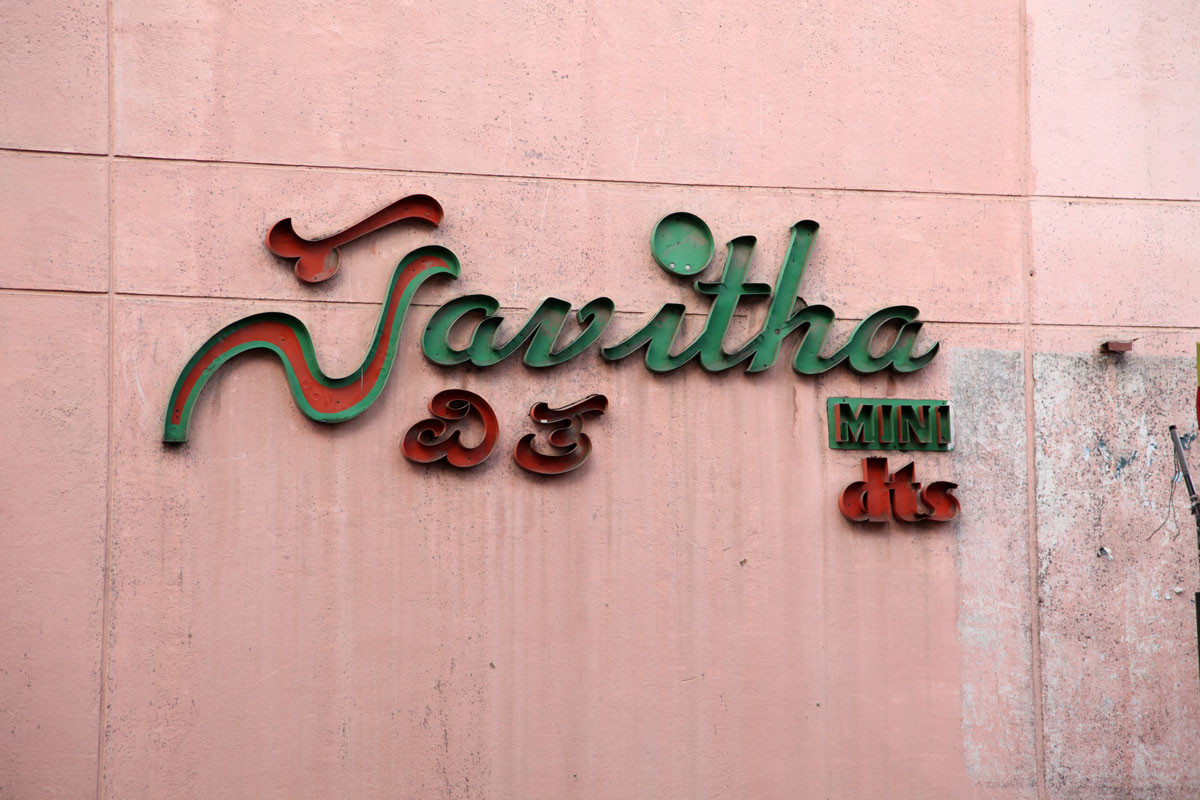 <span style="color:white">Savitha, Bangalore, 2009</span>